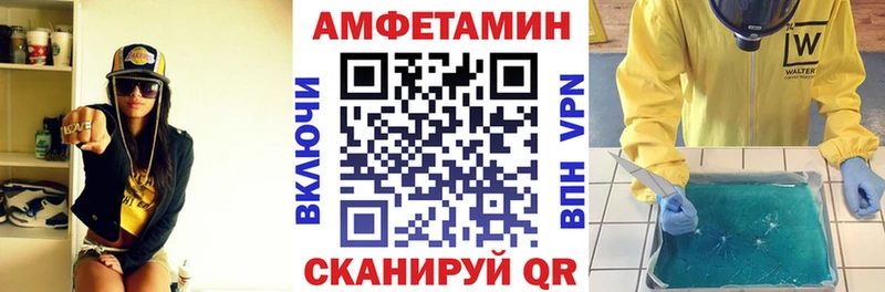 Амфетамин Розовый что такое Бакал