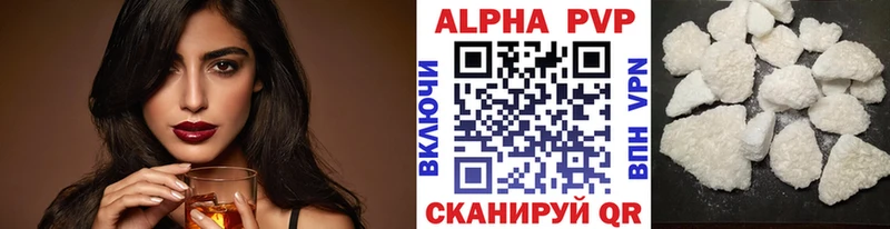 гидра ТОР  darknet Telegram  Бакал  Alpha-PVP кристаллы  сколько стоит 