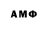 АМФЕТАМИН 97% Rans Shukko