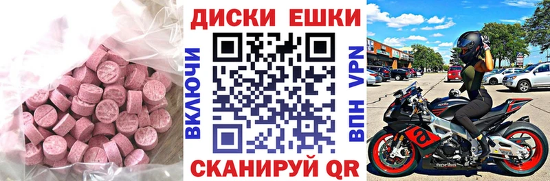 Экстази MDMA  что такое наркотик  Бакал 