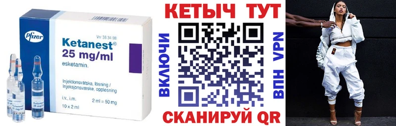купить   Бакал  OMG рабочий сайт  КЕТАМИН ketamine 
