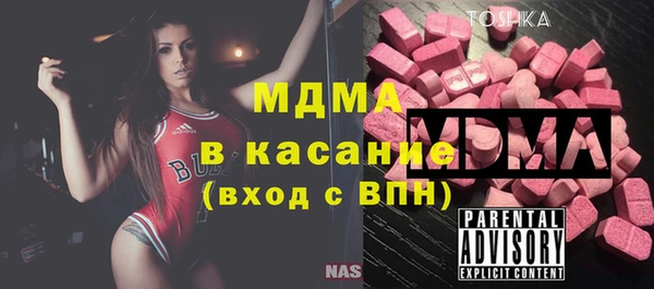 стафф Армянск