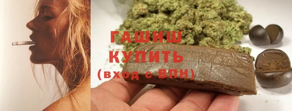 мяу мяу кристалл Арсеньев