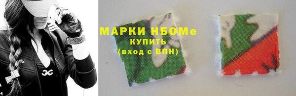 стафф Армянск