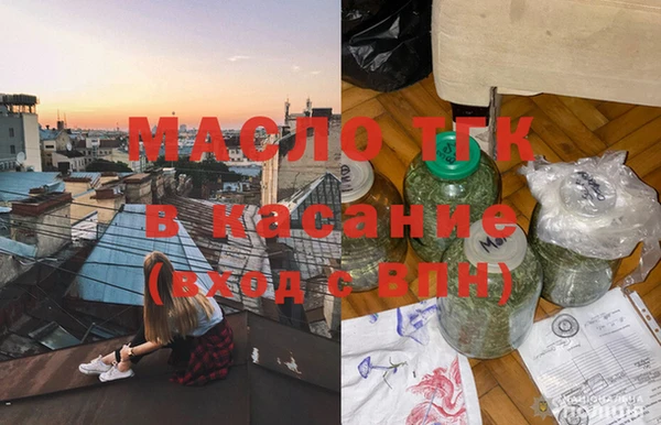 spice Аркадак