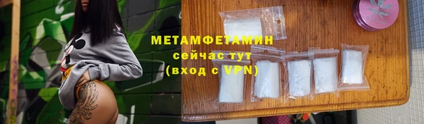 мяу мяу кристалл Арсеньев
