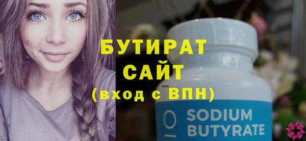 spice Аркадак