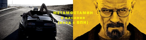 мяу мяу кристалл Арсеньев