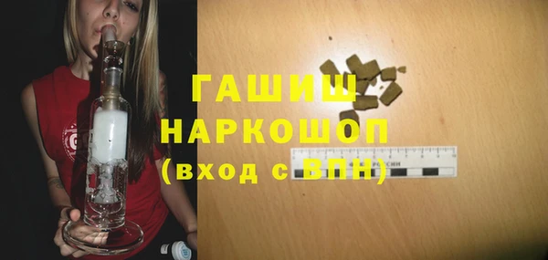 мяу мяу кристалл Арсеньев