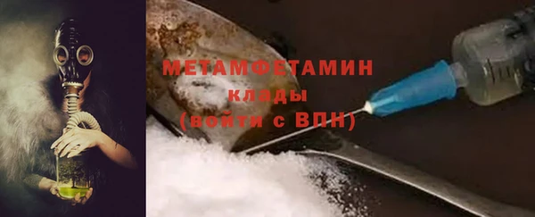 spice Аркадак