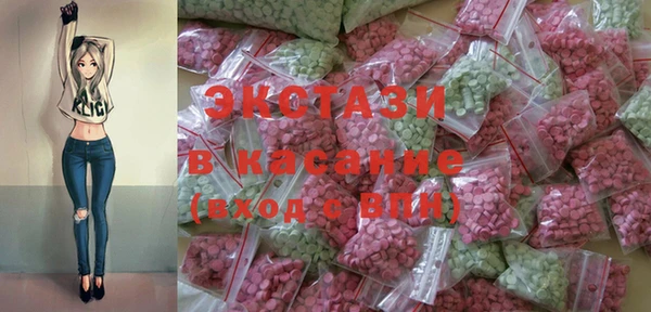 spice Аркадак
