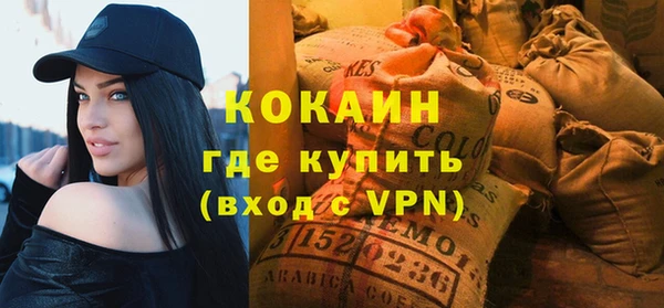 стафф Армянск