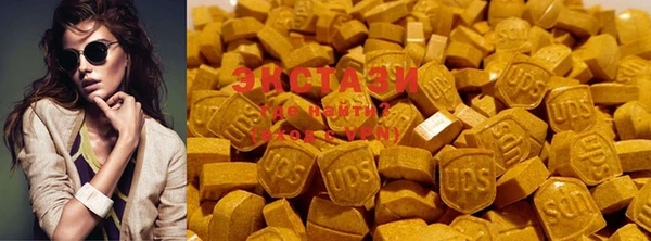 мяу мяу кристалл Арсеньев