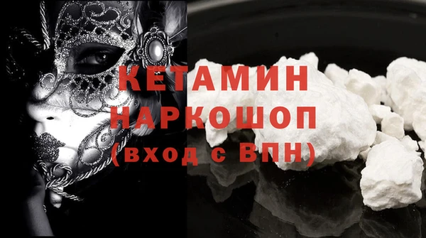мяу мяу кристалл Арсеньев