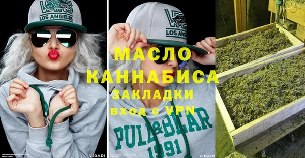 мяу мяу кристалл Арсеньев