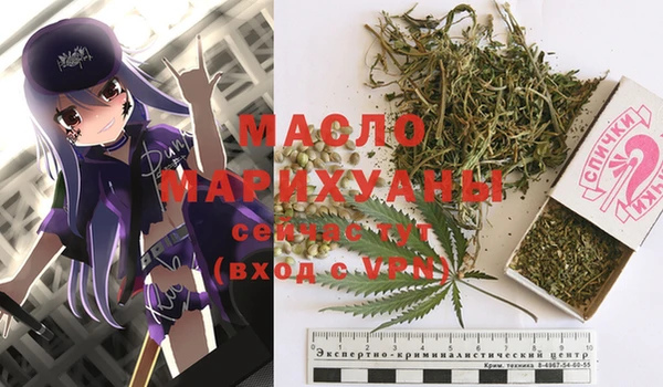 стафф Армянск
