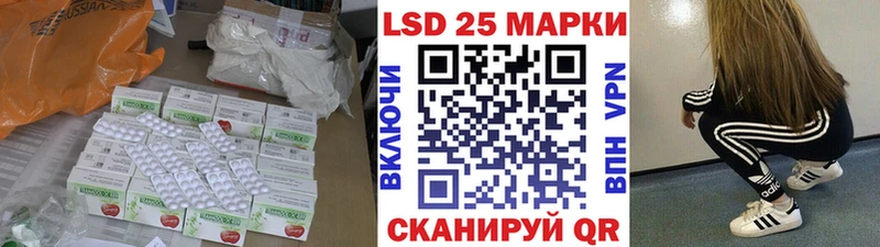 LSD-25 экстази ecstasy  где продают наркотики  Бакал 