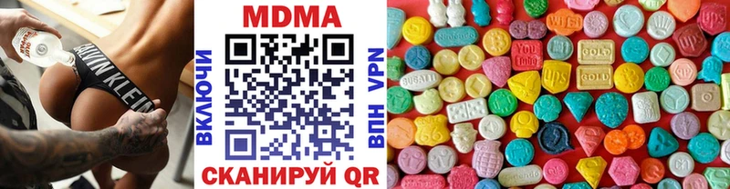 MDMA VHQ  Бакал 