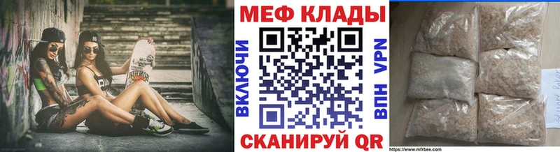 сайты даркнета наркотические препараты  Бакал  МЯУ-МЯУ мяу мяу 