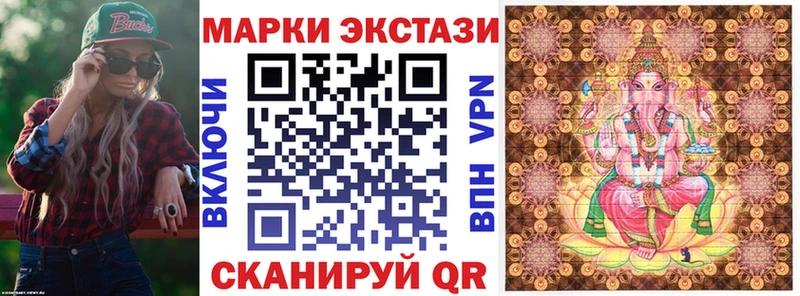 Наркотические марки 1,8мг hydra маркетплейс Бакал