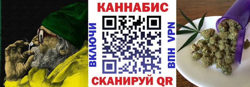МАРИХУАНА VHQ  наркошоп  kraken ССЫЛКА  Бакал 